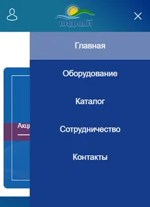 Видный screenshot 0