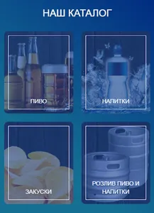 Видный screenshot 1
