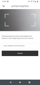 AVENUE VIP - персонал screenshot 0