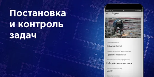 Опасные условия / Опасные дейс screenshot 2