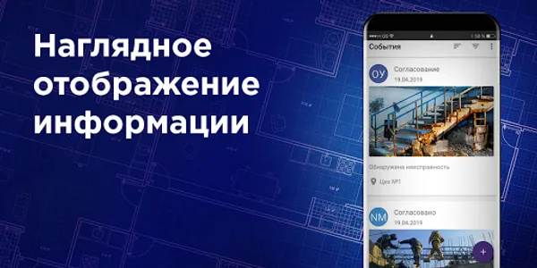 Опасные условия / Опасные дейс screenshot 3