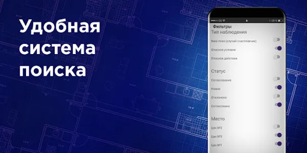 Опасные условия / Опасные дейс screenshot 4