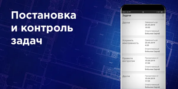 Опасные условия / Опасные дейс screenshot 5