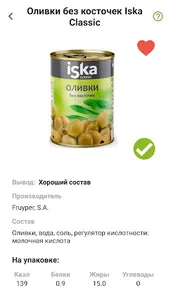 Fooda screenshot 4