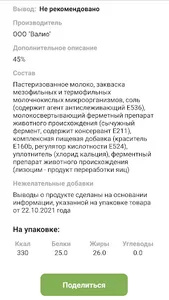 Fooda screenshot 5