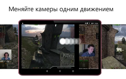 ТриПек screenshot 1