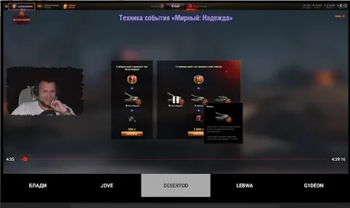 ТриПек screenshot 7