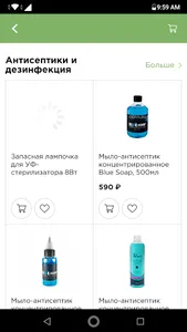 Маркетплейс Время Красоты screenshot 1