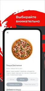 Food Service Murakami screenshot 4