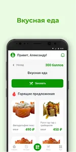 Azia Store screenshot 1