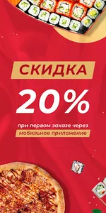 Шёлк МамаАрни Доставкус screenshot 0