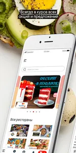 Dalil-Delivery screenshot 0