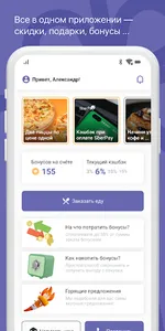 Фри Мэн screenshot 0