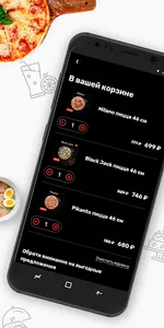 GUSTO - Доставка еды | Рязань screenshot 2