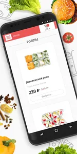 Королев Шашлык доставка screenshot 1