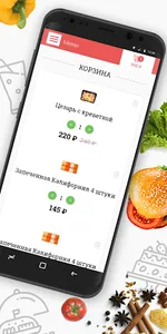 Королев Шашлык доставка screenshot 2