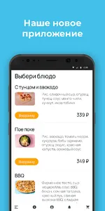 Makers Food доставляем вкусно screenshot 0