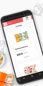 НашаЕда Тамбов screenshot 1