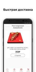 Рестобар Стена: доставка еды screenshot 2