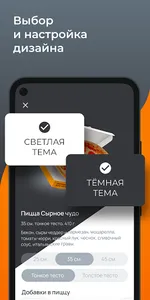 Всем Еды: Обозреватель screenshot 1