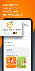 Всем Еды: Обозреватель screenshot 2