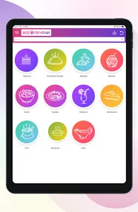 Стол №5 screenshot 10