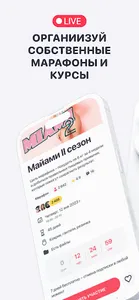 Восьмёрка PRO screenshot 8
