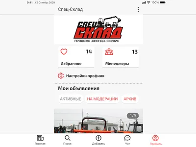 Вся техника России●спецтехника screenshot 13
