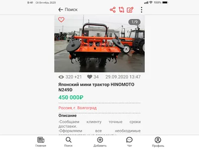 Вся техника России●спецтехника screenshot 14