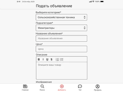 Вся техника России●спецтехника screenshot 15