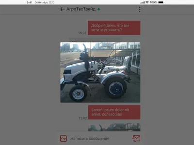 Вся техника России●спецтехника screenshot 17