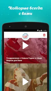 Сказочная почта screenshot 1