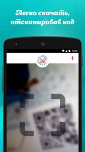 Сказочная почта screenshot 2