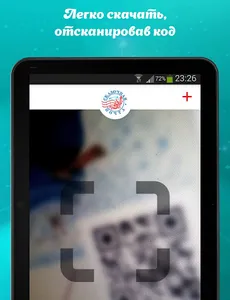 Сказочная почта screenshot 9
