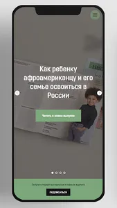 Журнал HISTMODELS screenshot 3