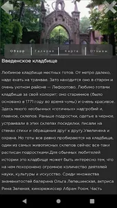 Было страшно 12+ screenshot 2