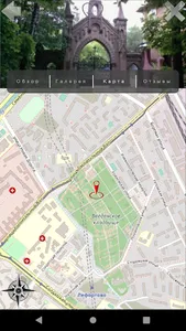 Было страшно 12+ screenshot 3