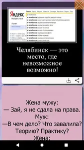 Питомец screenshot 3
