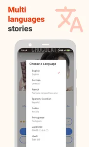 Welcome screenshot 1