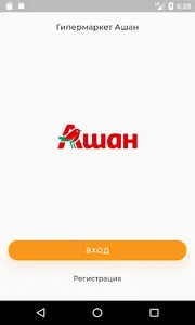 MyLoyalty screenshot 0