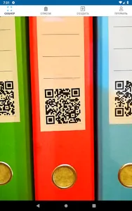 Your QR screenshot 0