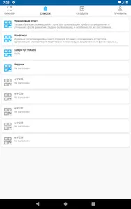 Your QR screenshot 1