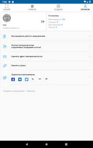 Your QR screenshot 4