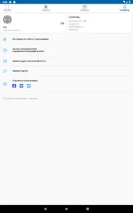 Your QR screenshot 8