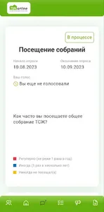 TSN-online.ru screenshot 1