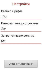 Хрустальная пробка, детектив screenshot 3