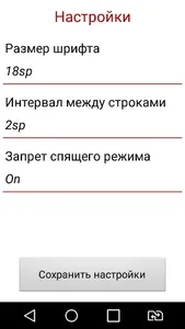 Похождения Гекльберри Финна screenshot 3