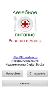 Тарзан, приемыш обезьяны screenshot 2