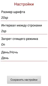 Тарзан, приемыш обезьяны screenshot 4