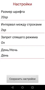 Кенигсмарк screenshot 4